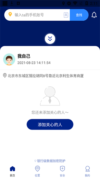 截图1